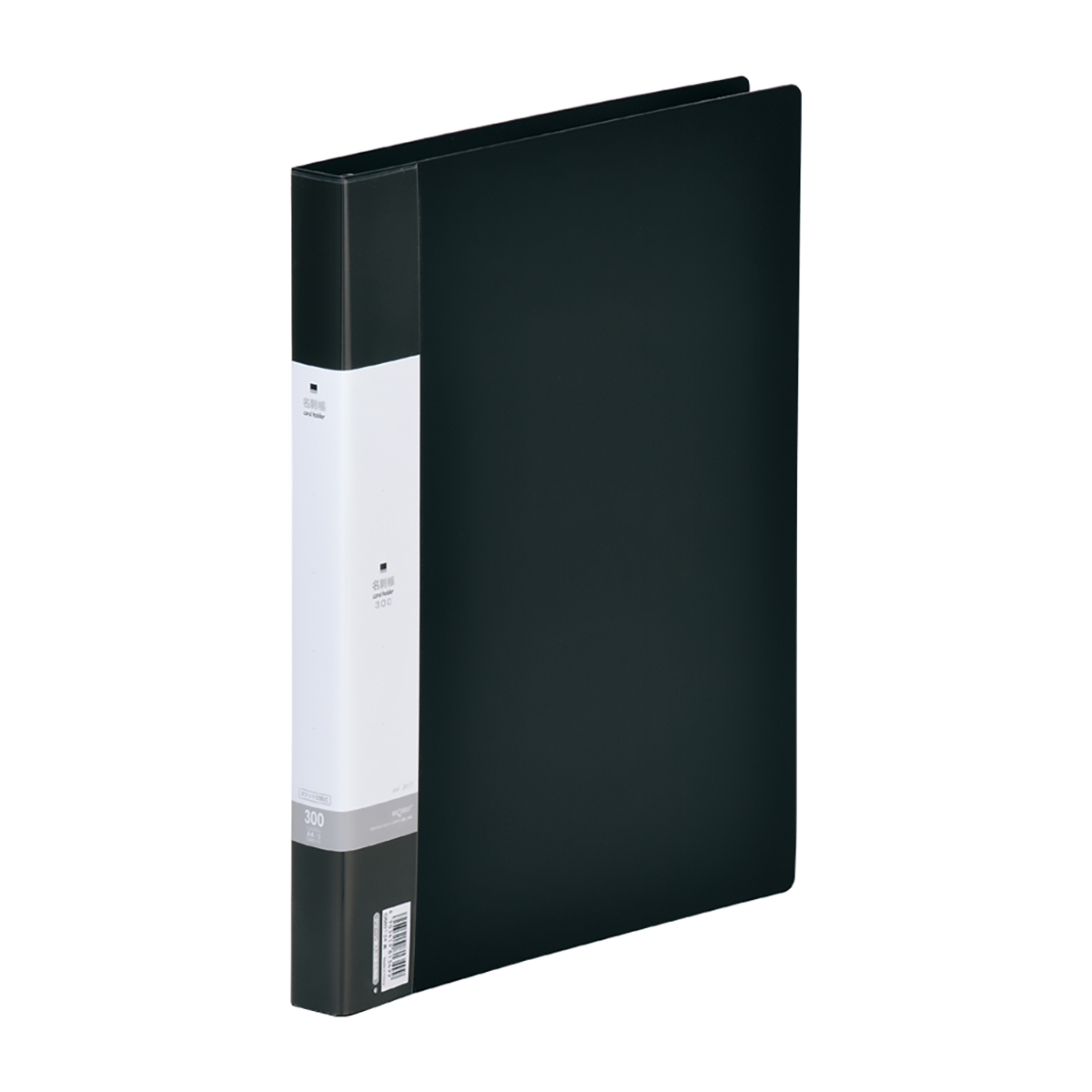 リクエスト　名刺帳＜ポケット交換タイプ＞　黒