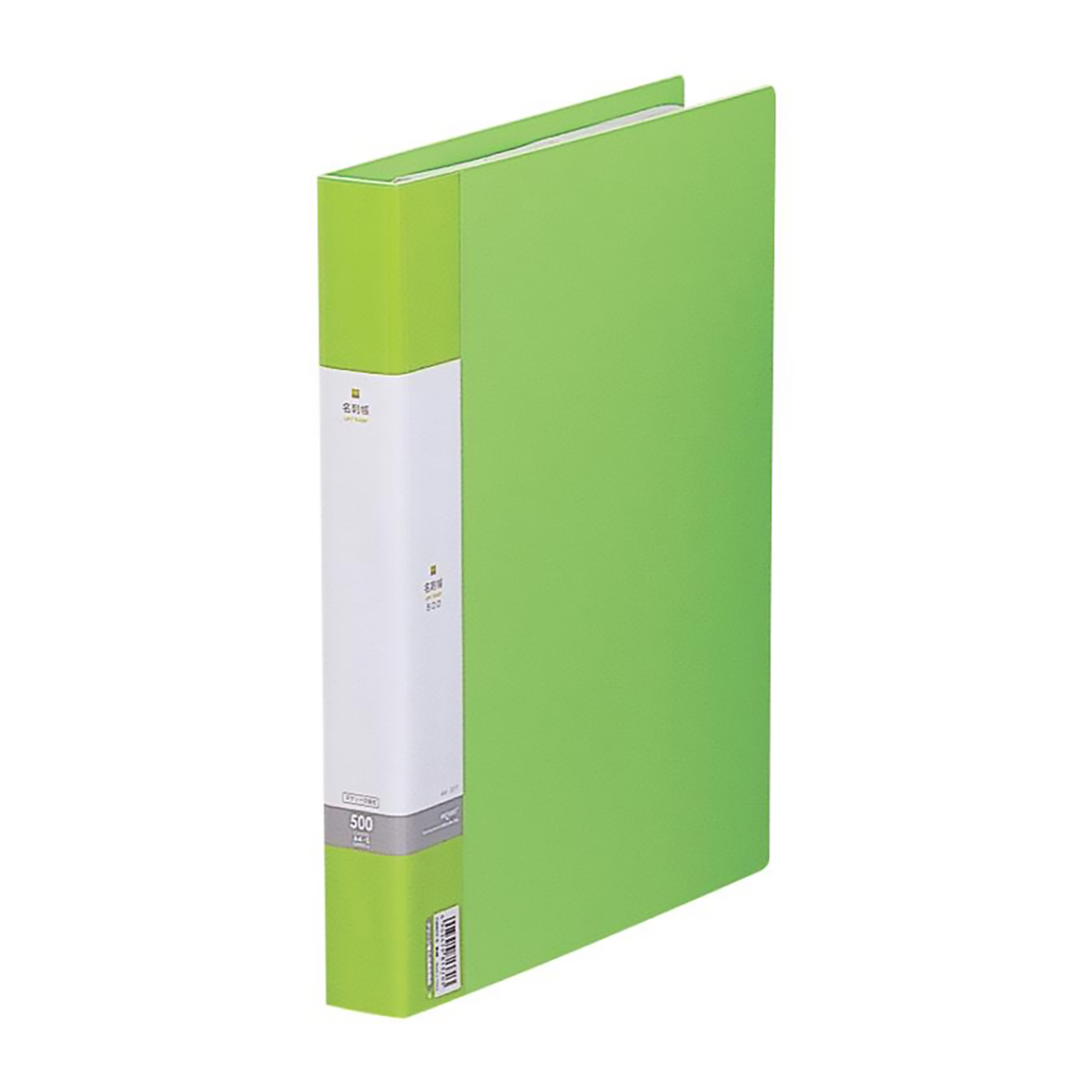 リクエスト　名刺帳＜ポケット交換タイプ＞　黄緑