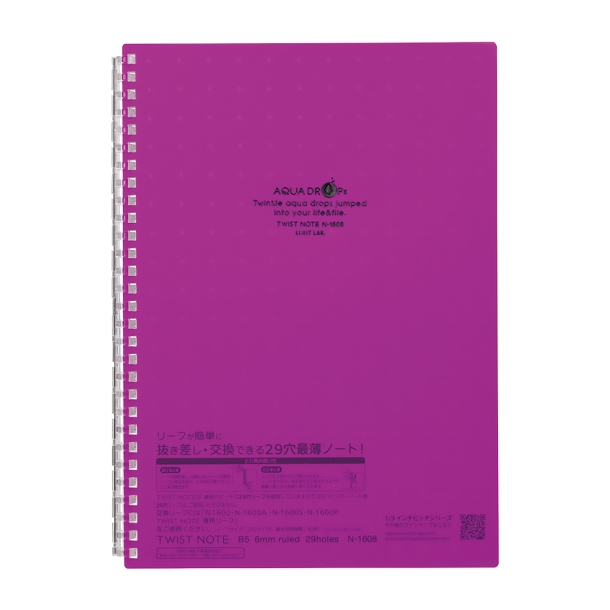 ＡＱＵＡ　ＤＲＯＰｓ　ツイストノート　藤