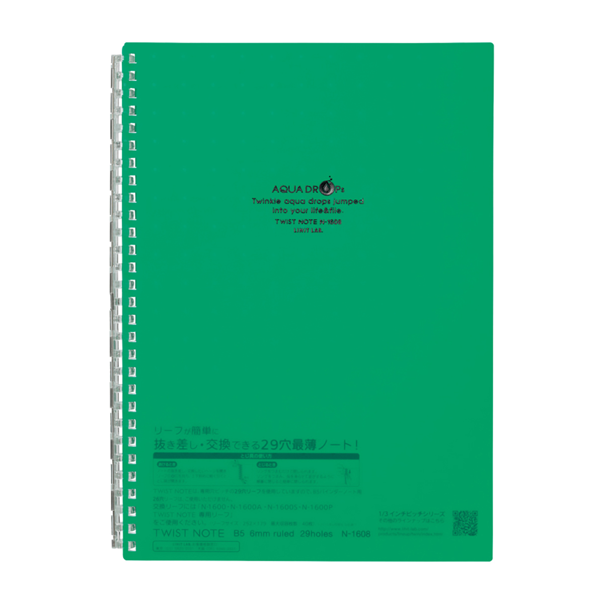 ＡＱＵＡ　ＤＲＯＰｓ　ツイストノート　緑