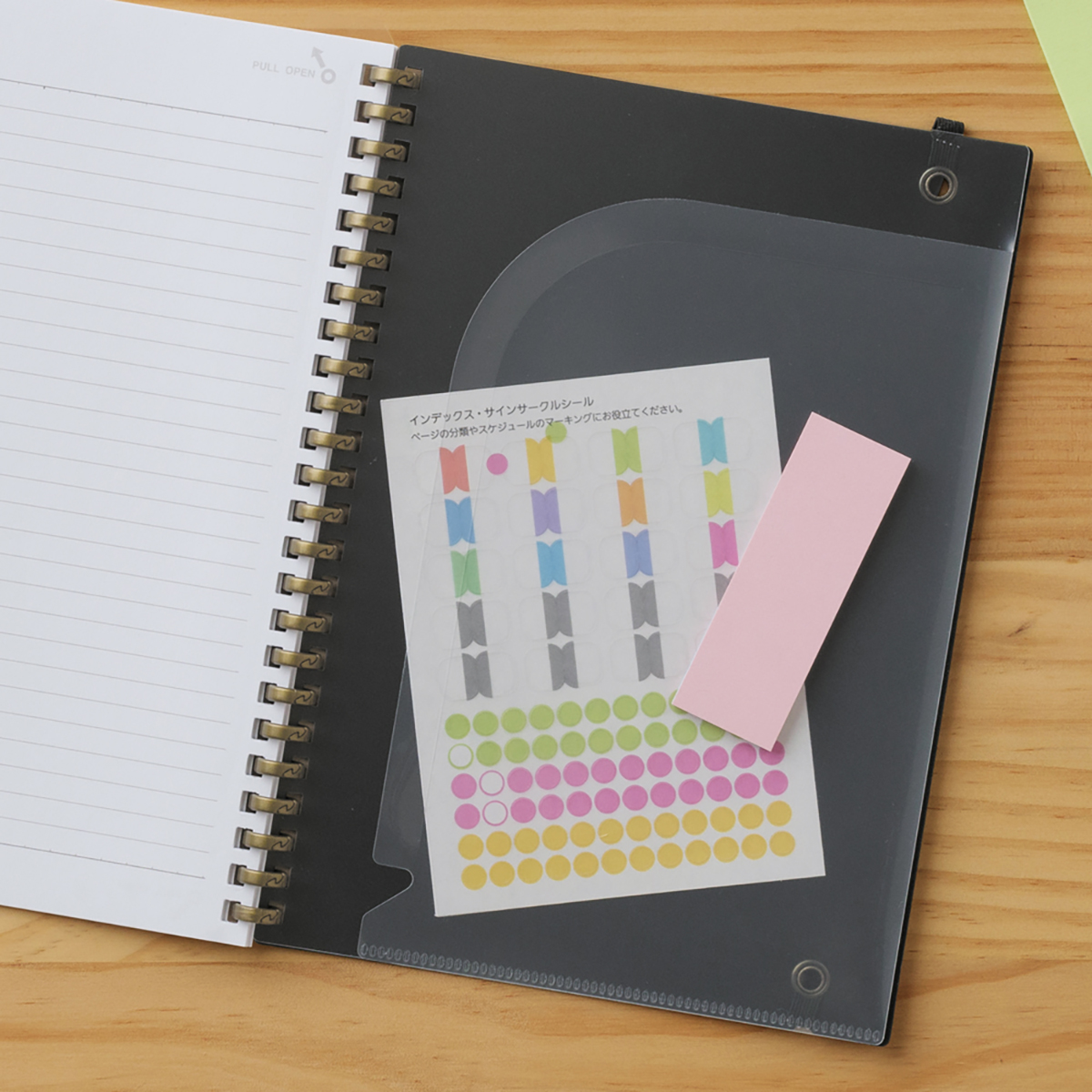 ツイストノート＜専用ポケット＞