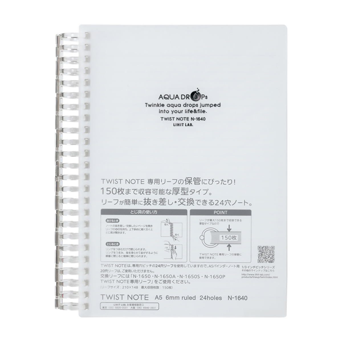 ＡＱＵＡ　ＤＲＯＰｓ　ツイストノート＜超厚型＞　乳白