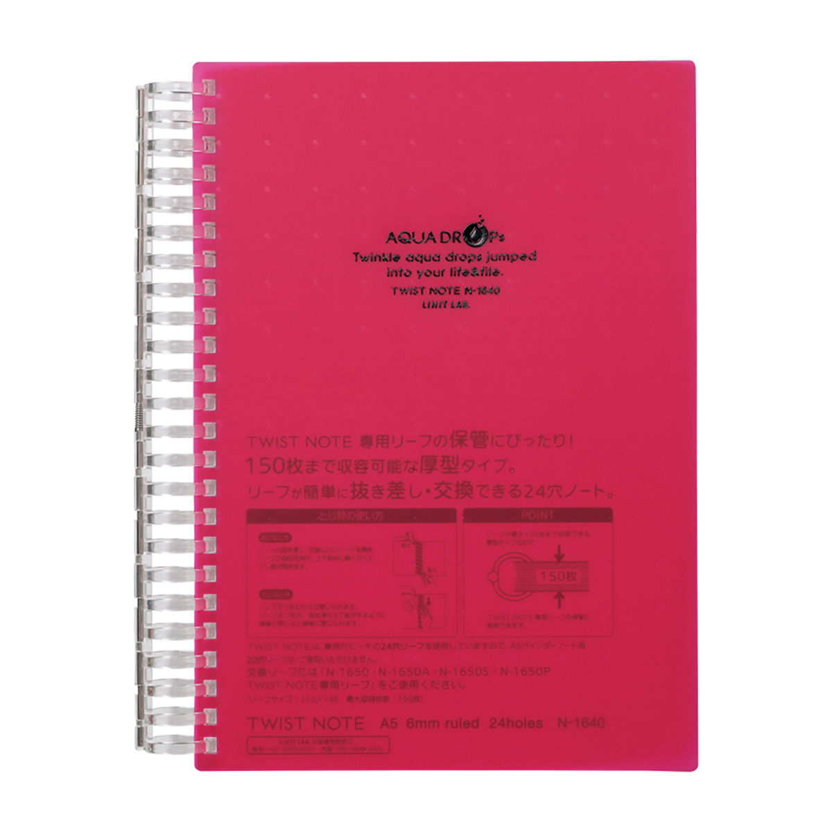 ＡＱＵＡ　ＤＲＯＰｓ　ツイストノート＜超厚型＞　赤