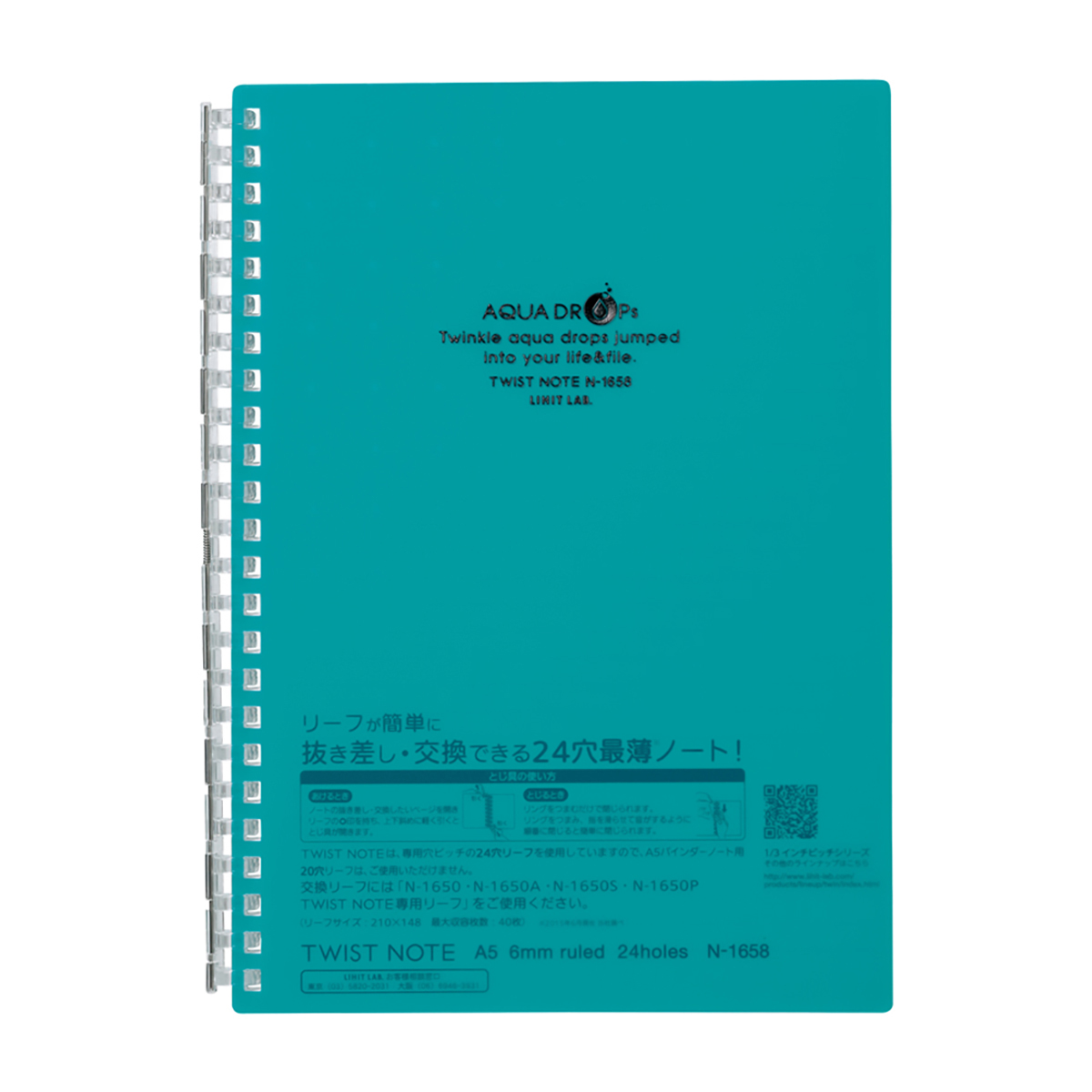 ＡＱＵＡ　ＤＲＯＰｓ　ツイストノート　青緑