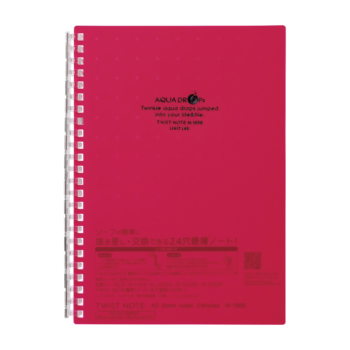 ＡＱＵＡ　ＤＲＯＰｓ　ツイストノート　赤