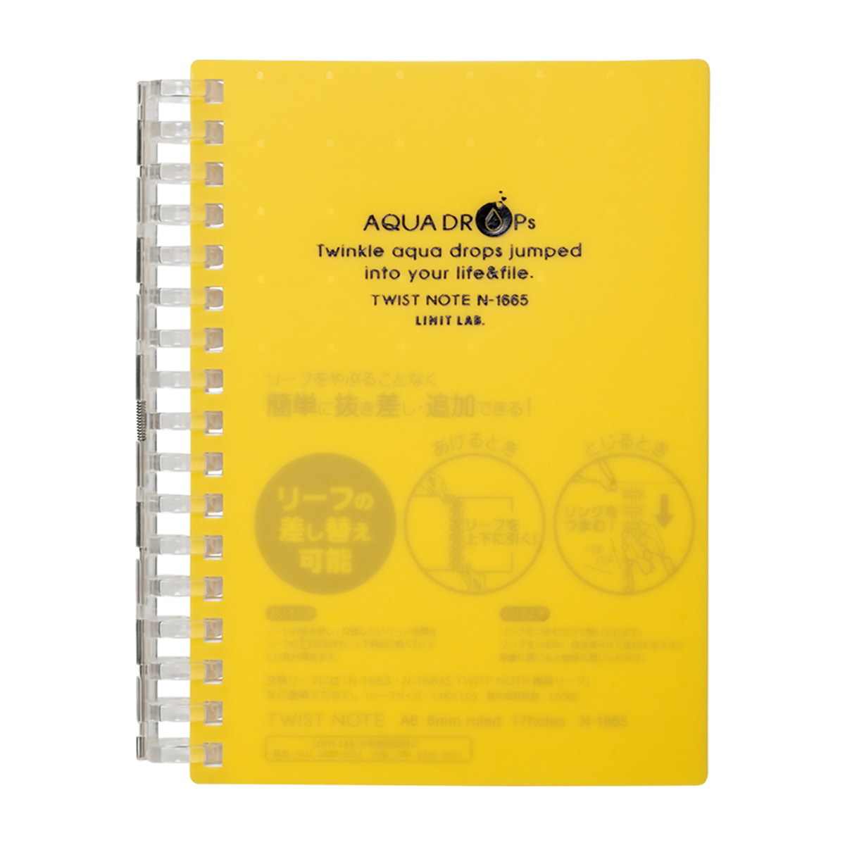 ＡＱＵＡ　ＤＲＯＰｓ　ツイストノート＜厚型＞　黄
