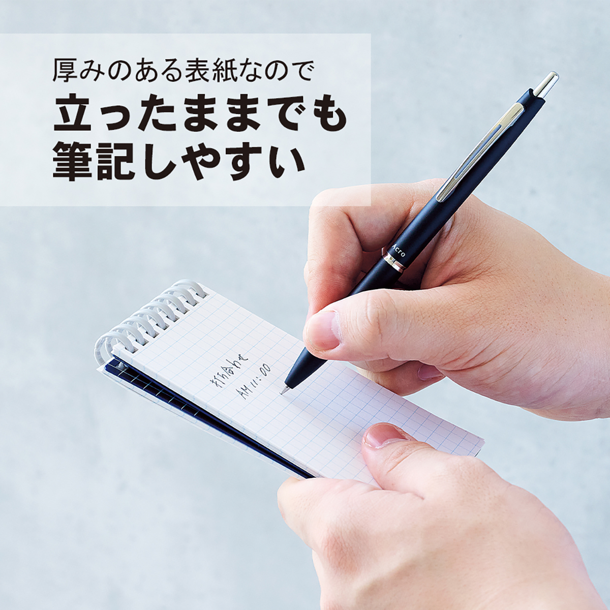 ｈｉｒａｋｕｎｏ　ツイストノート　　ホワイト