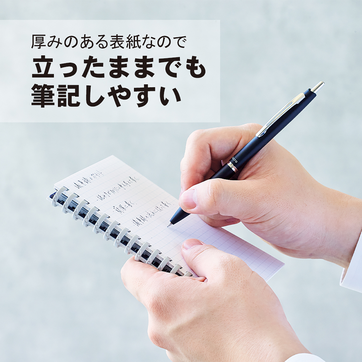 ｈｉｒａｋｕｎｏ　ツイストノート　ホワイト