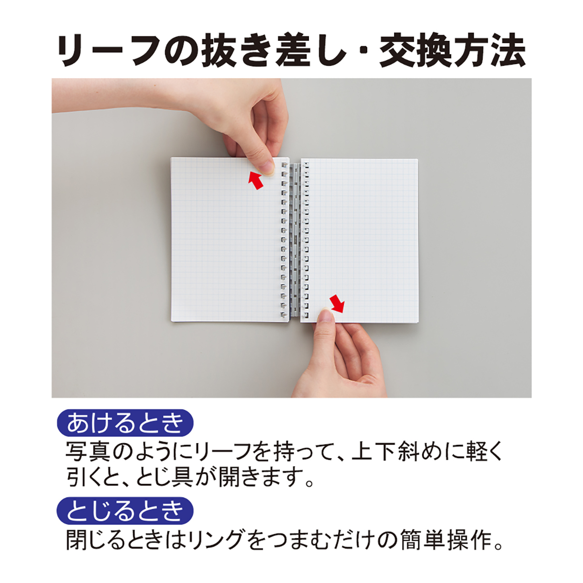 ｈｉｒａｋｕｎｏ　ツイストノート　シルバー