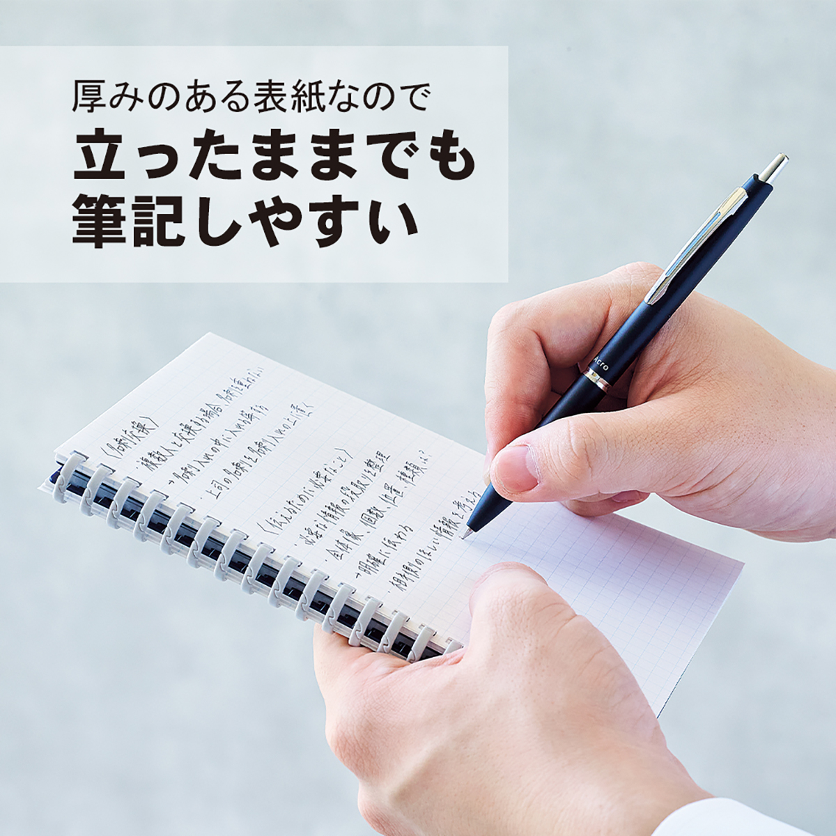 ｈｉｒａｋｕｎｏ　ツイストノート　シルバー