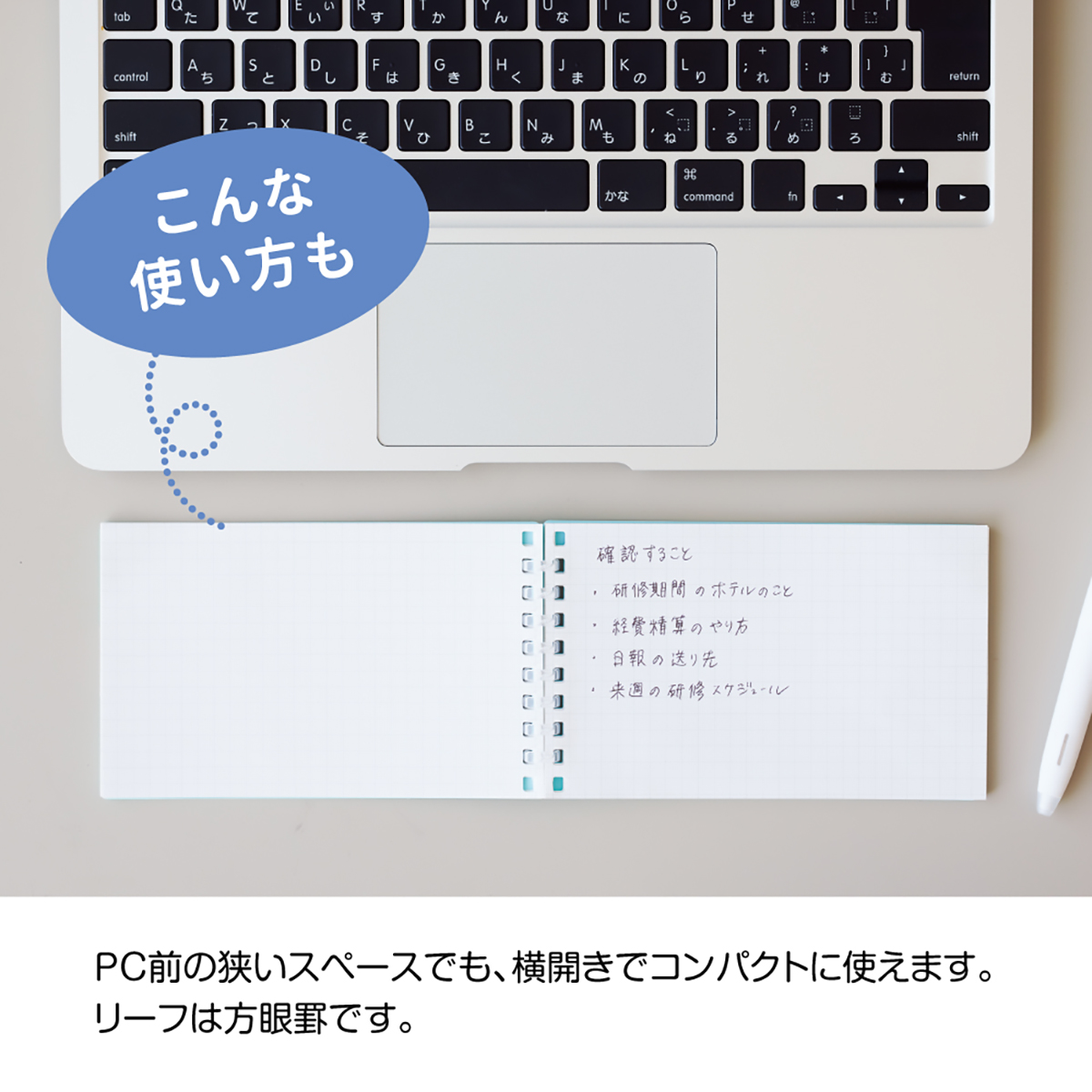 スタンドメモ　ライトグリーン