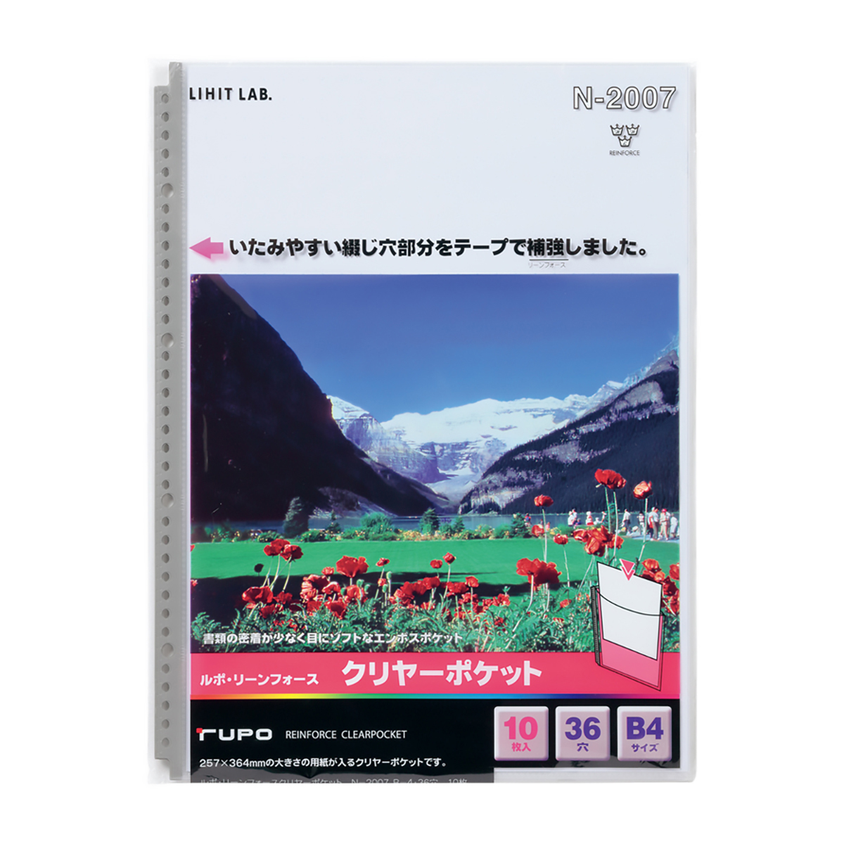 ルポ・リーンフォース・クリヤーポケット　藍