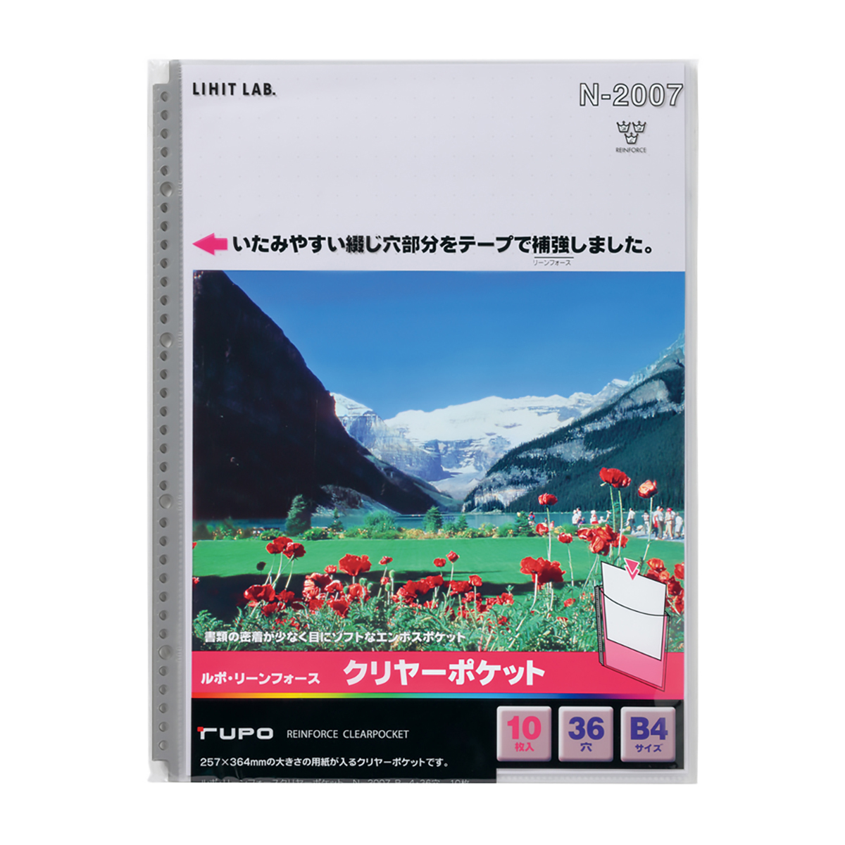 ルポ・リーンフォース・クリヤーポケット　グレー