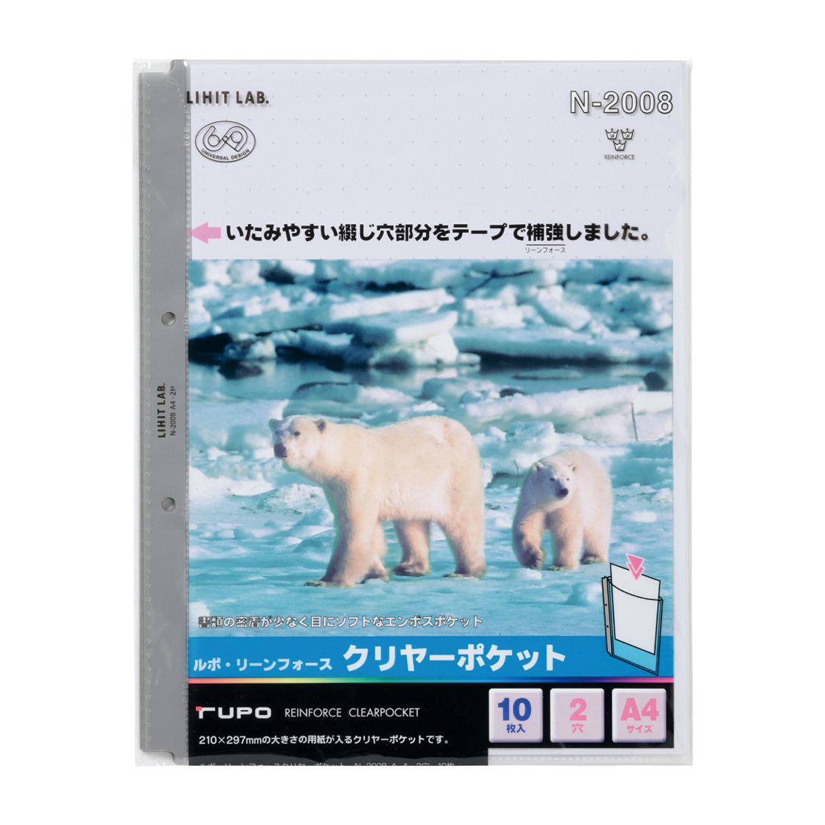 ルポ・リーンフォース・クリヤーポケット　グレー