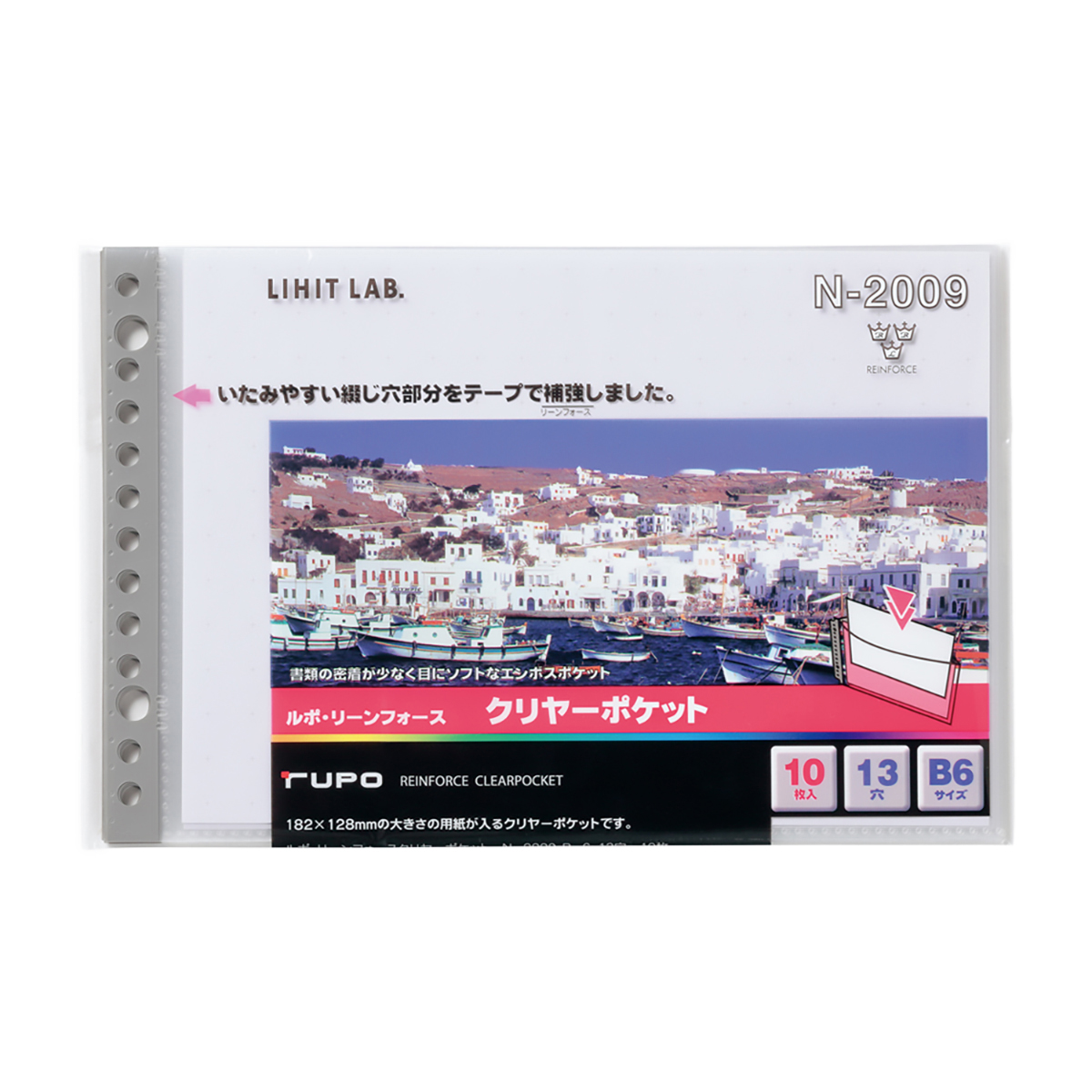 ルポ・リーンフォース・クリヤーポケット　グレー