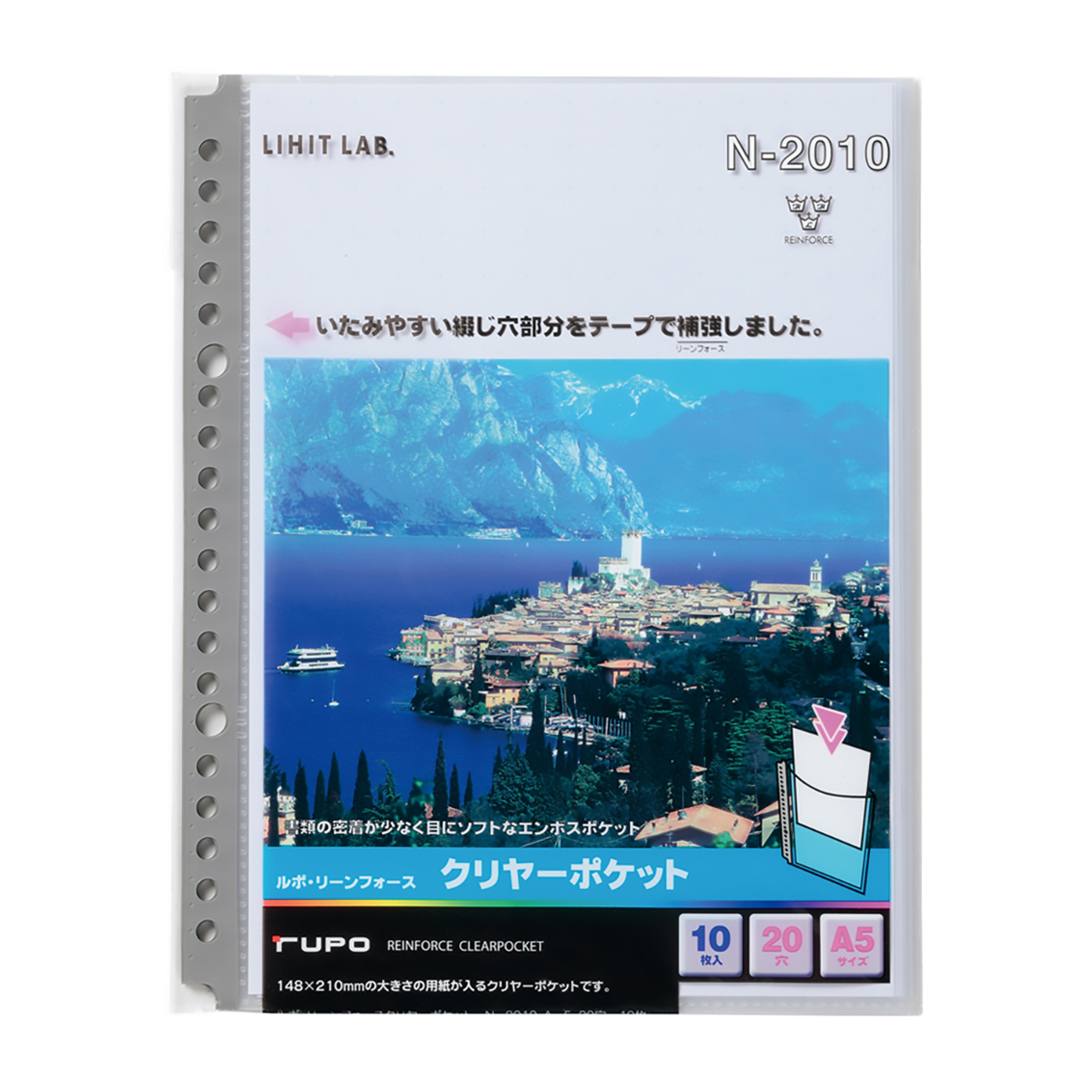 ルポ・リーンフォース・クリヤーポケット　藍