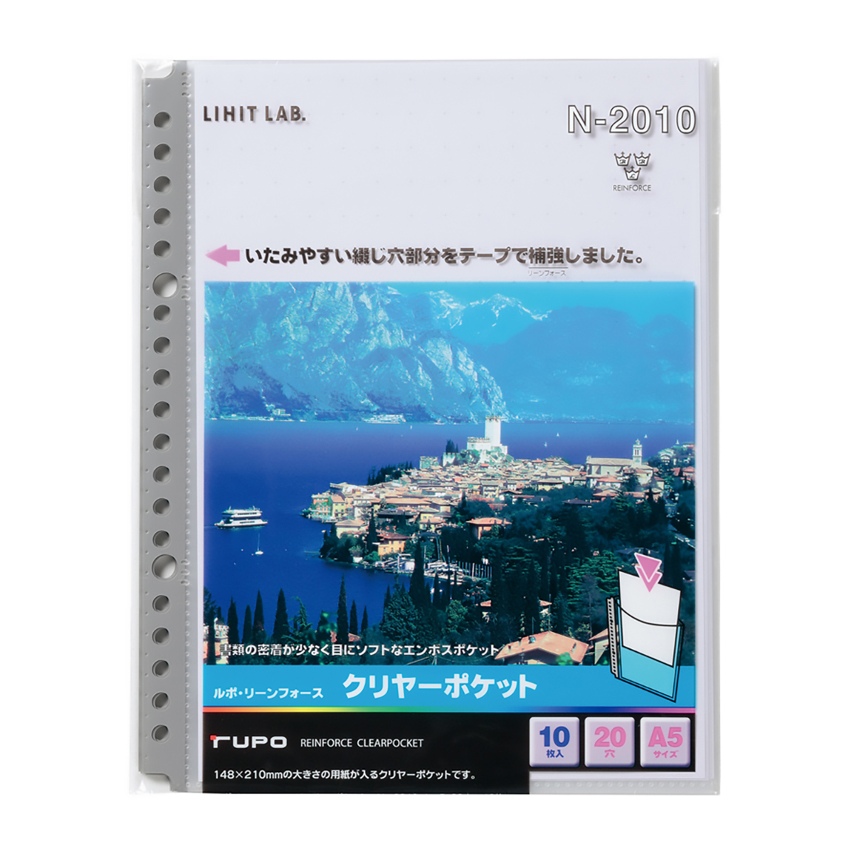 ルポ・リーンフォース・クリヤーポケット　グレー