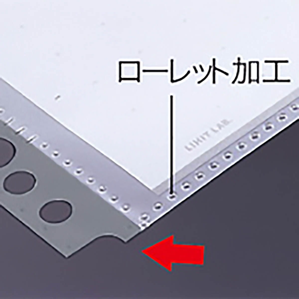 ルポ・リーンフォース・クリヤーポケット　グレー