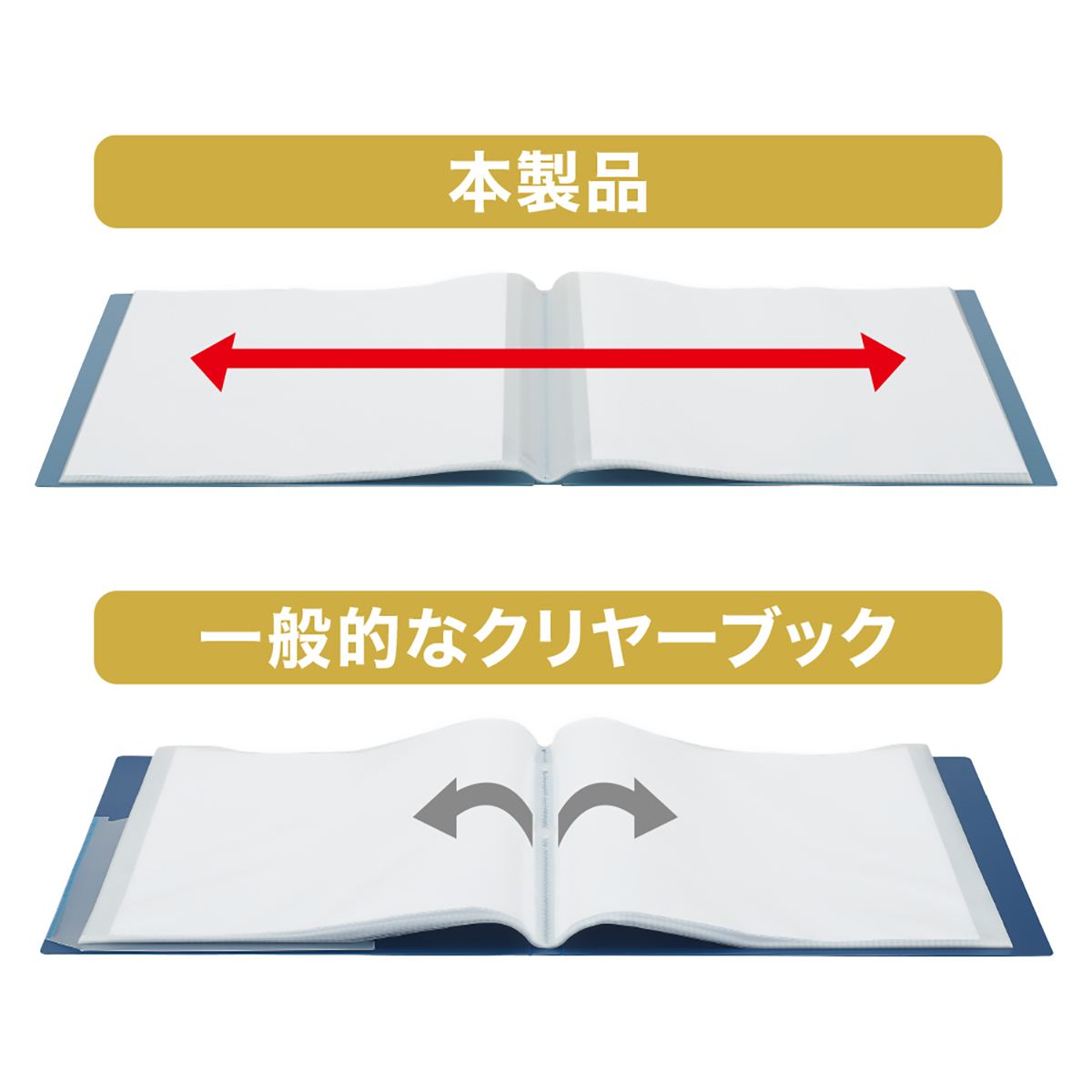 Ｍｕｔｕａｌ　クリヤーブック　ライトブルー