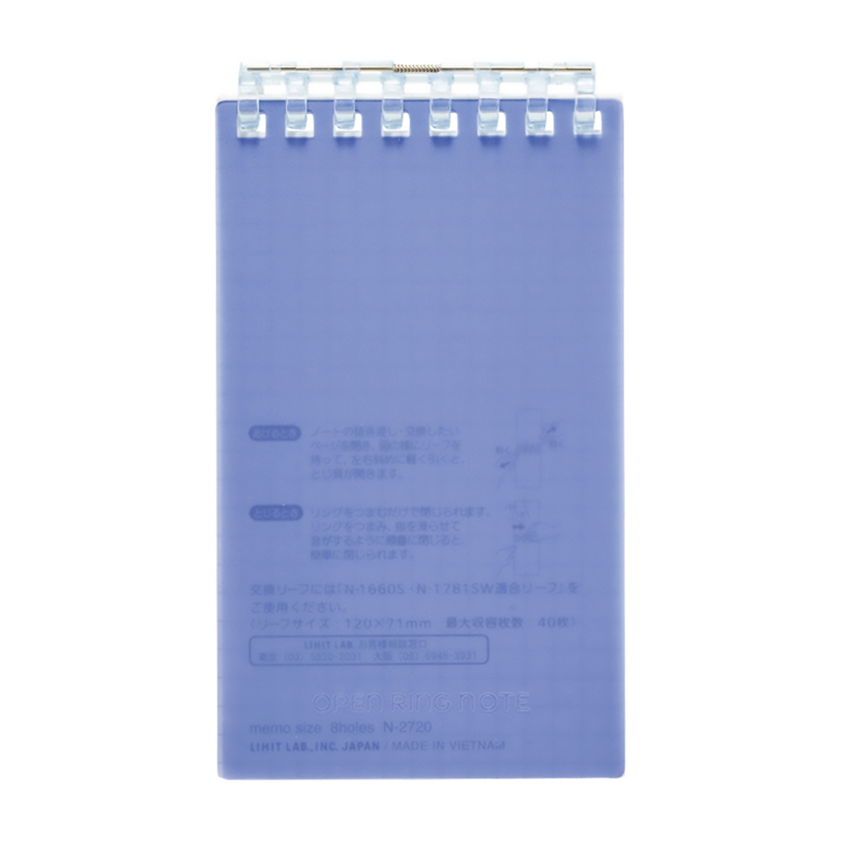 オープンリングノート　ネイビー