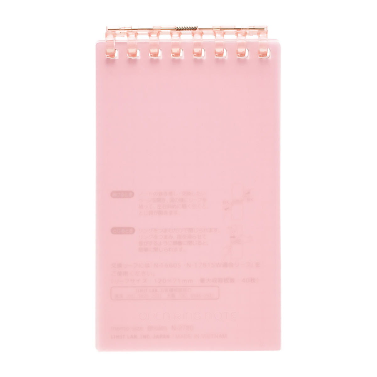 オープンリングノート　ピンク