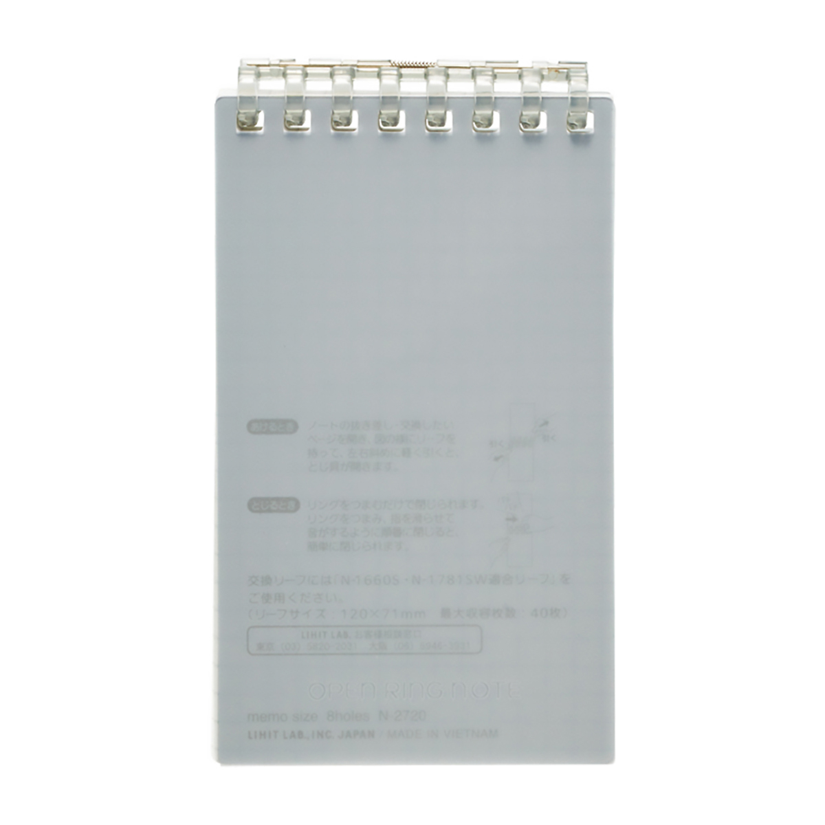 オープンリングノート　ブラック