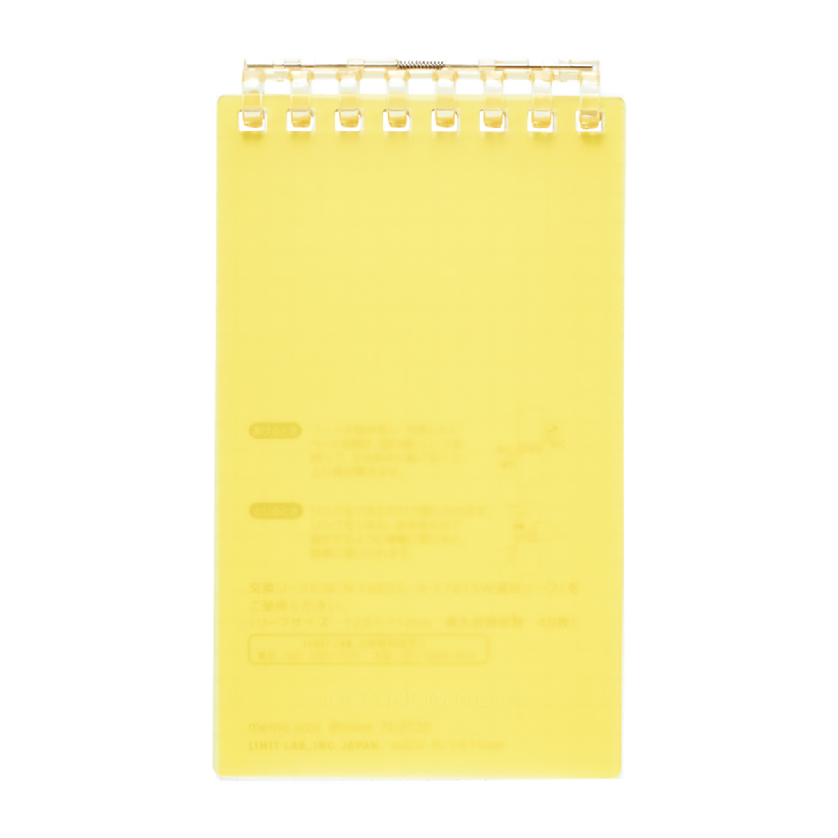 オープンリングノート　イエロー