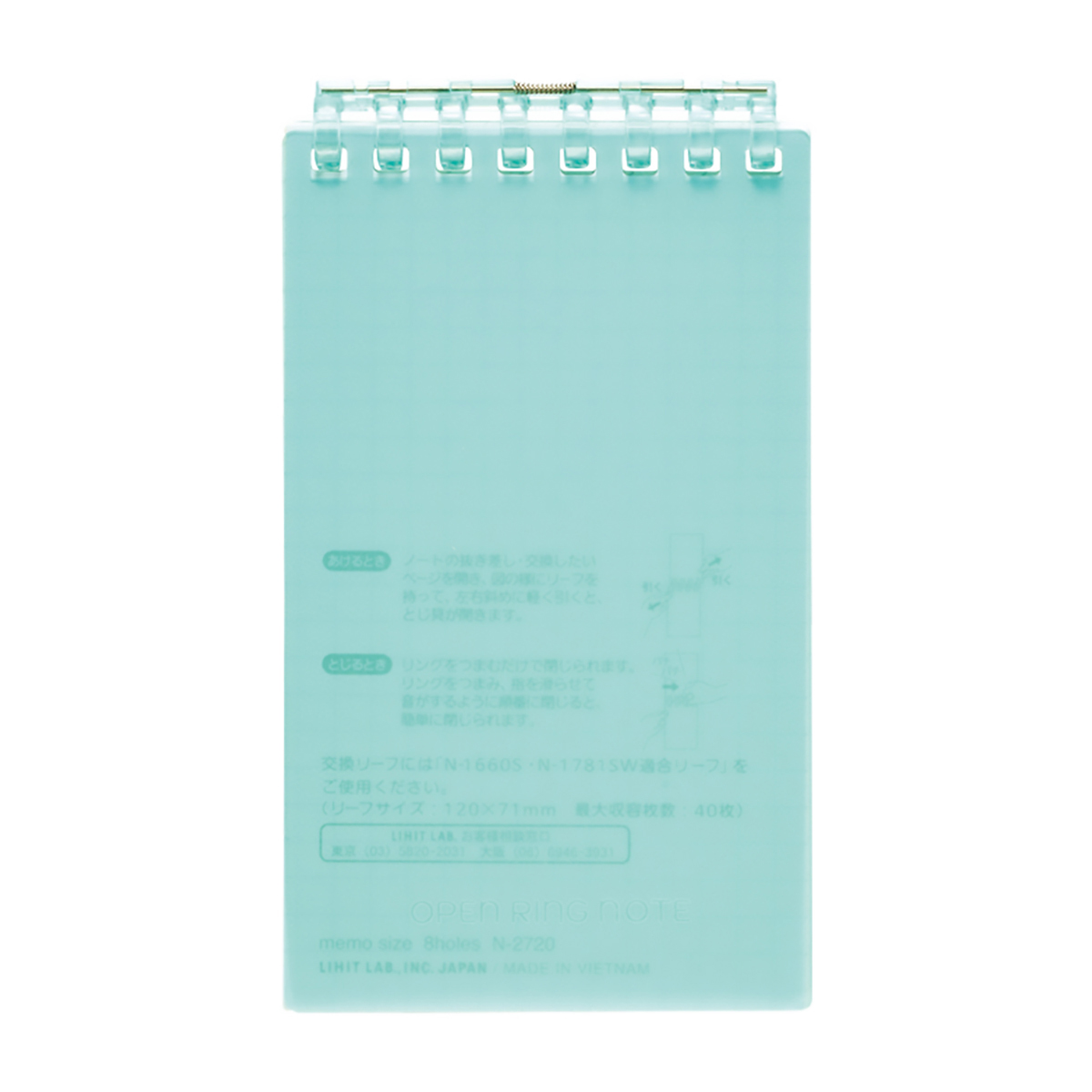 オープンリングノート　グリーン