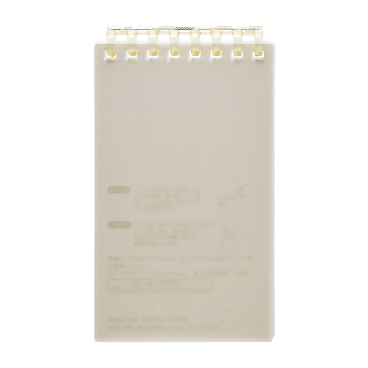 オープンリングノート　ブラウン