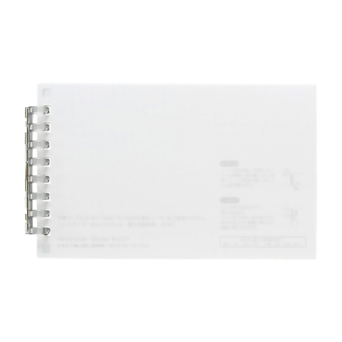 オープンリングノート　クリヤー