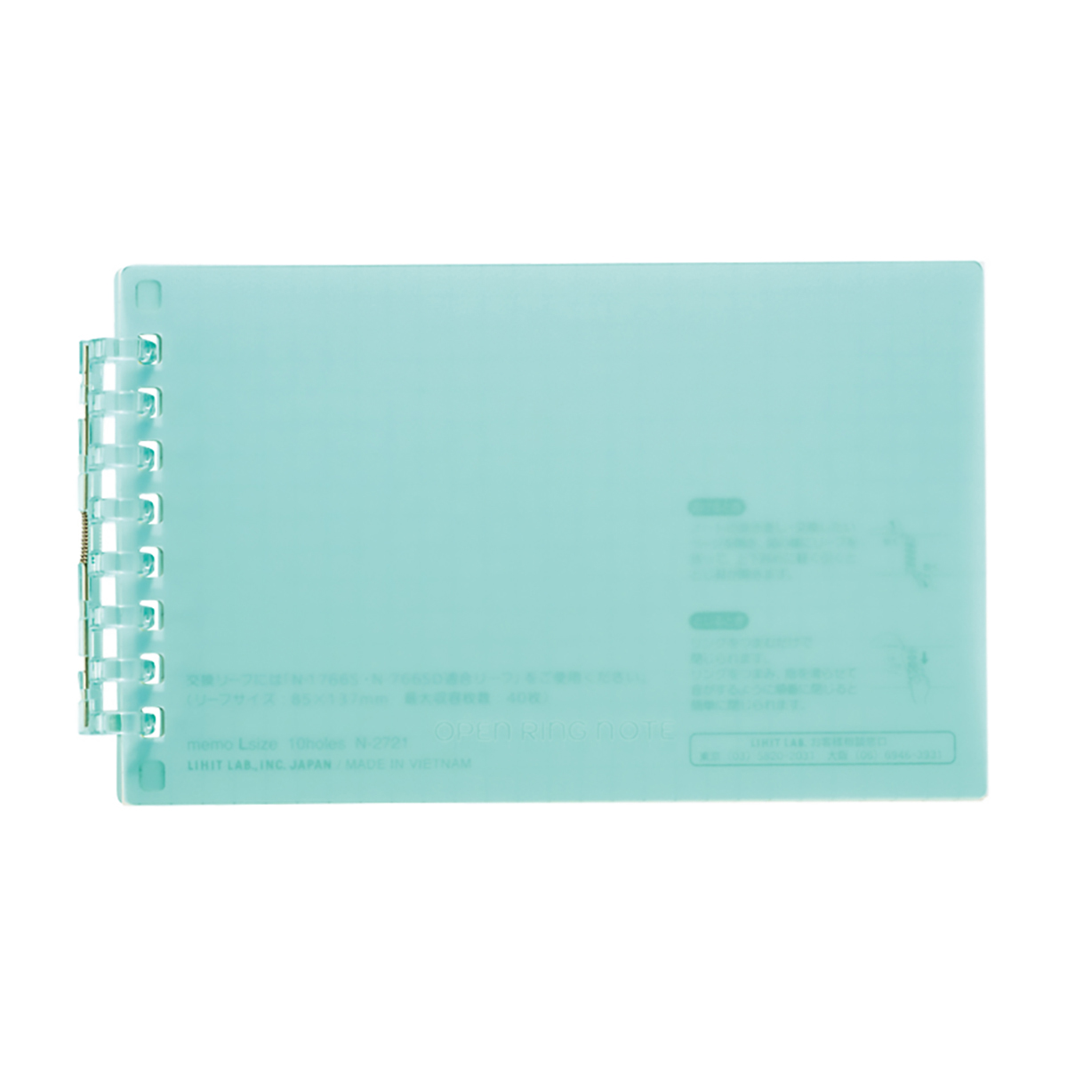 オープンリングノート　グリーン