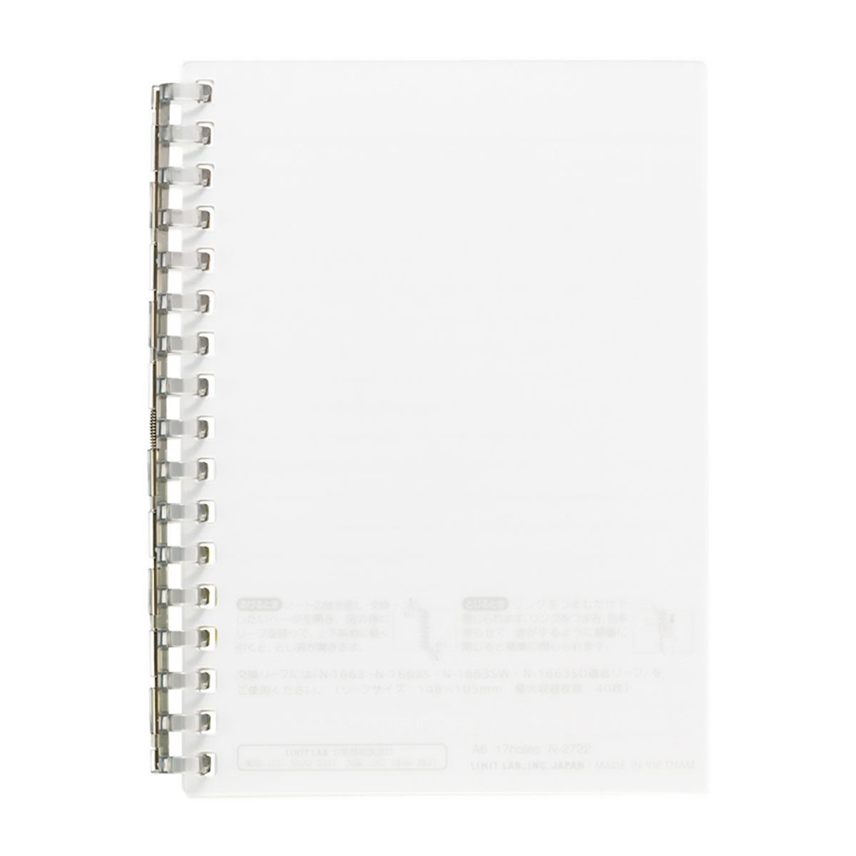 オープンリングノート　クリヤー