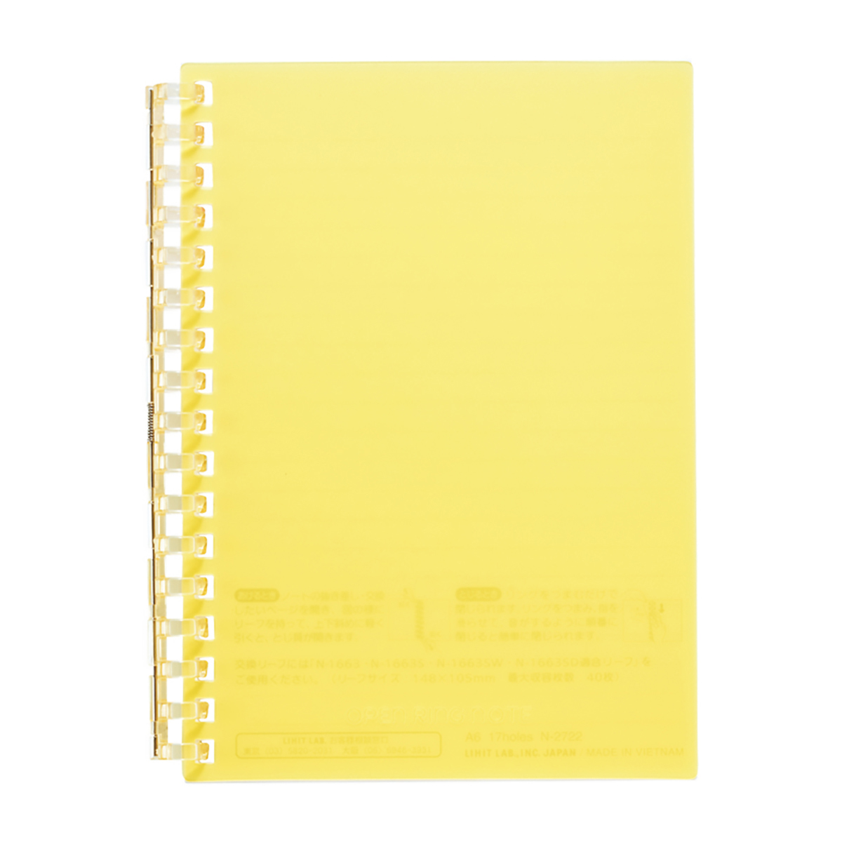 オープンリングノート　イエロー