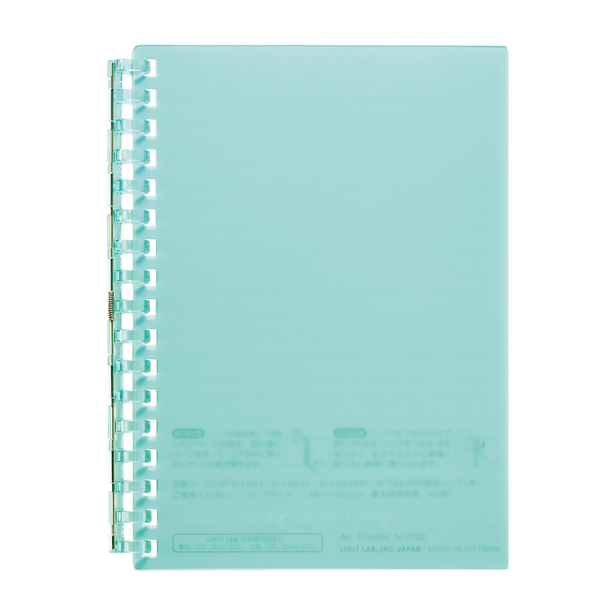 オープンリングノート　グリーン