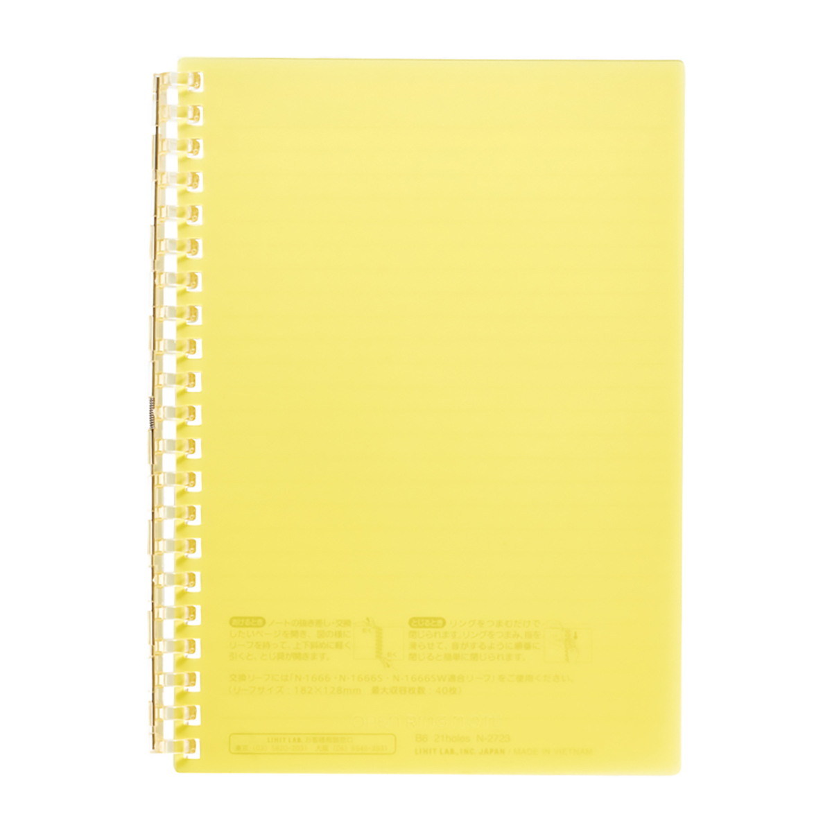オープンリングノート　イエロー