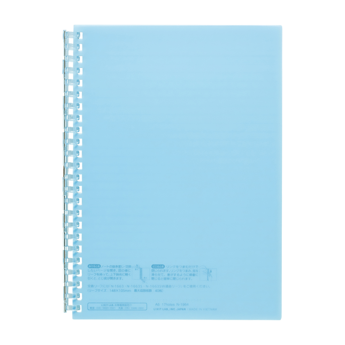 オープンリングノート　ライトブルー