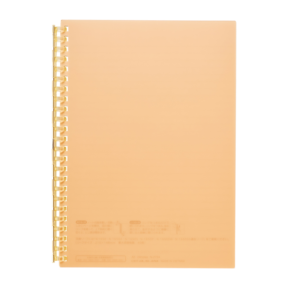 オープンリングノート　オレンジ