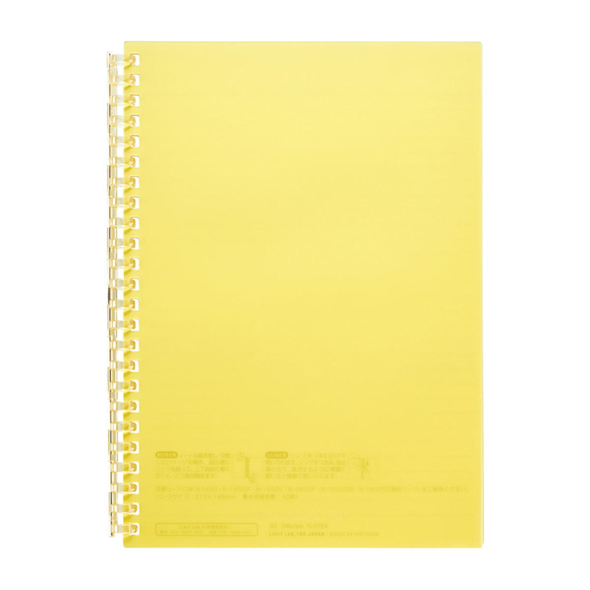 オープンリングノート　イエロー