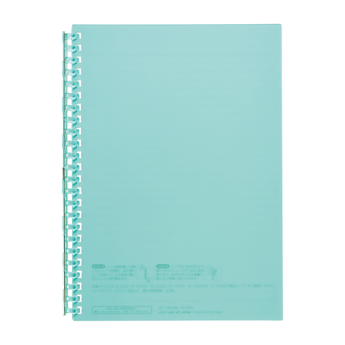 オープンリングノート　グリーン