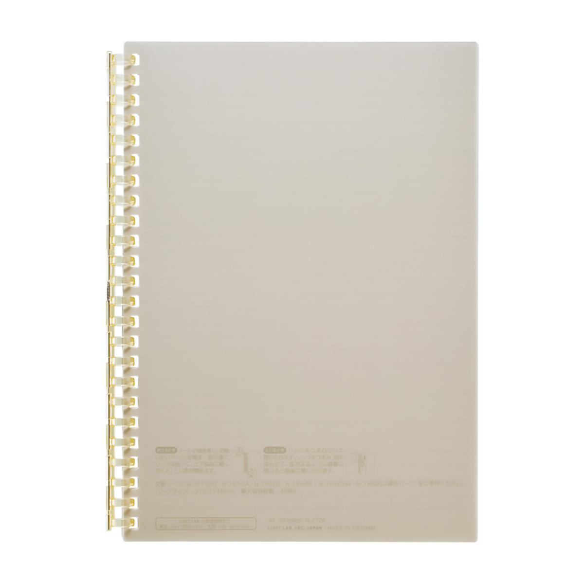 オープンリングノート　ブラウン