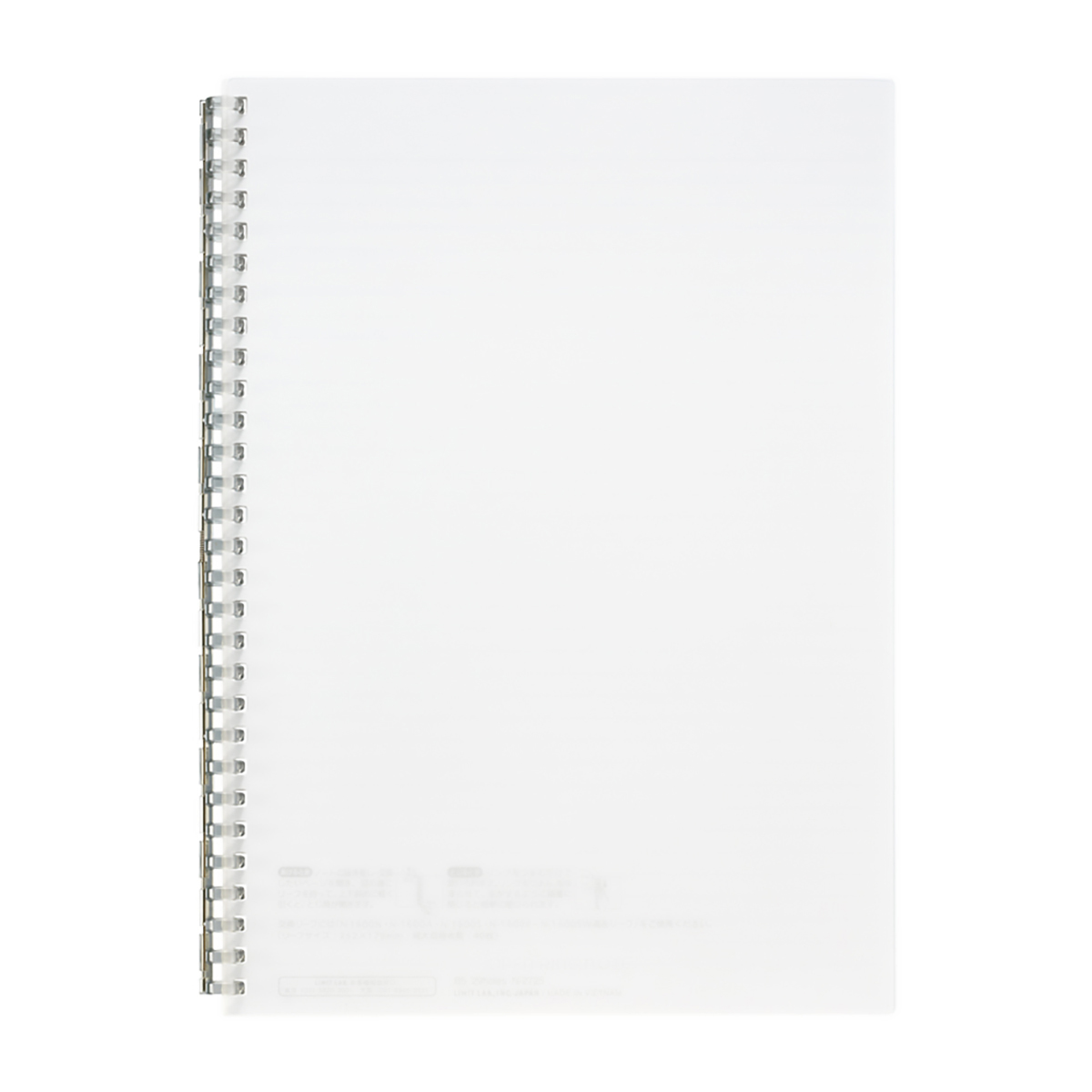 オープンリングノート　クリヤー