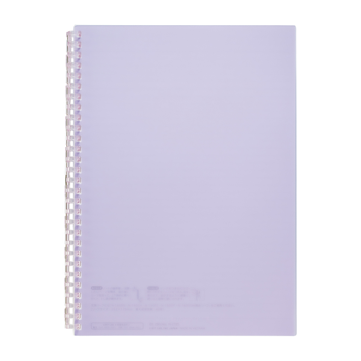 オープンリングノート　パープル