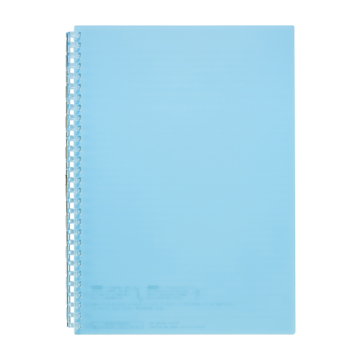 オープンリングノート　ライトブルー
