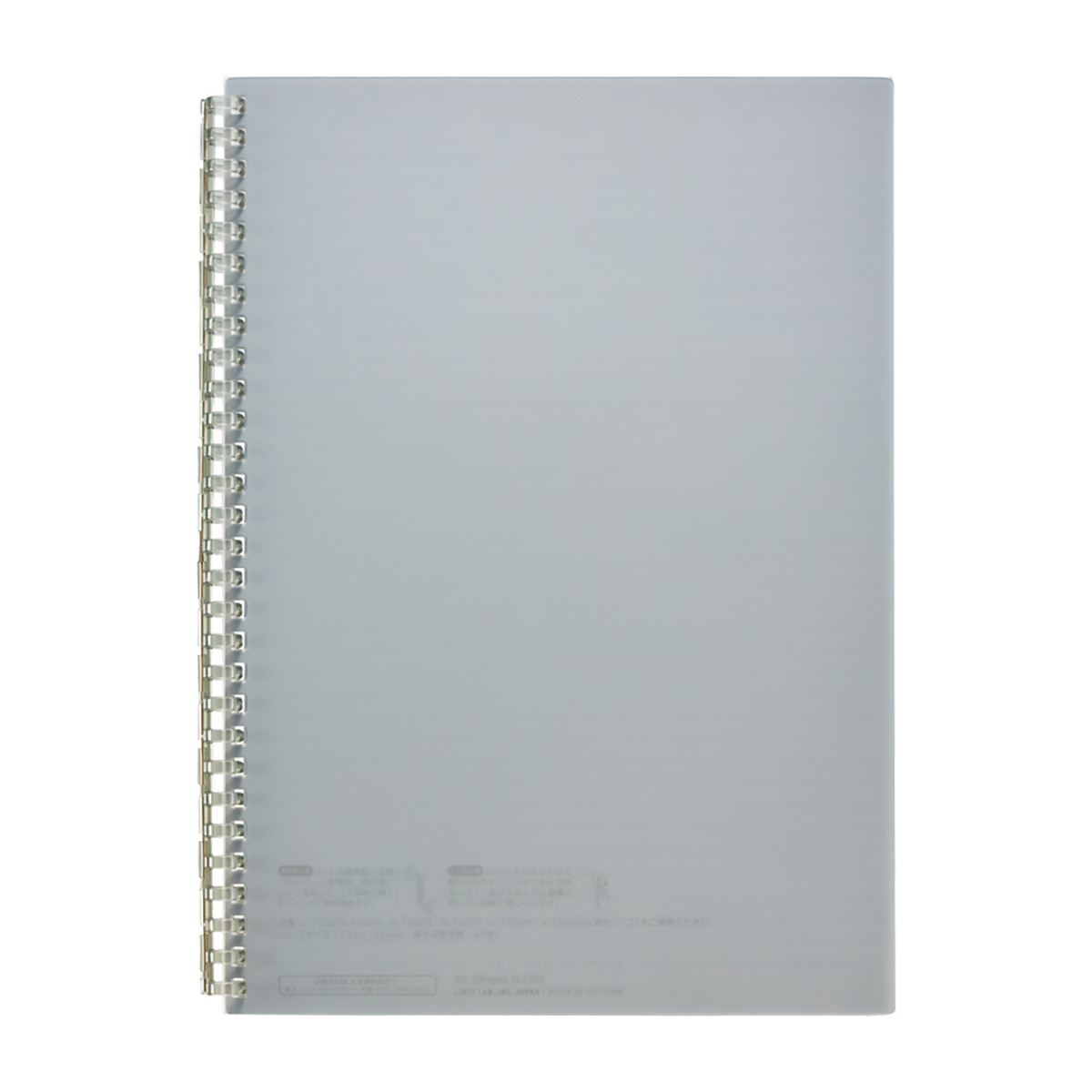 オープンリングノート　ブラック