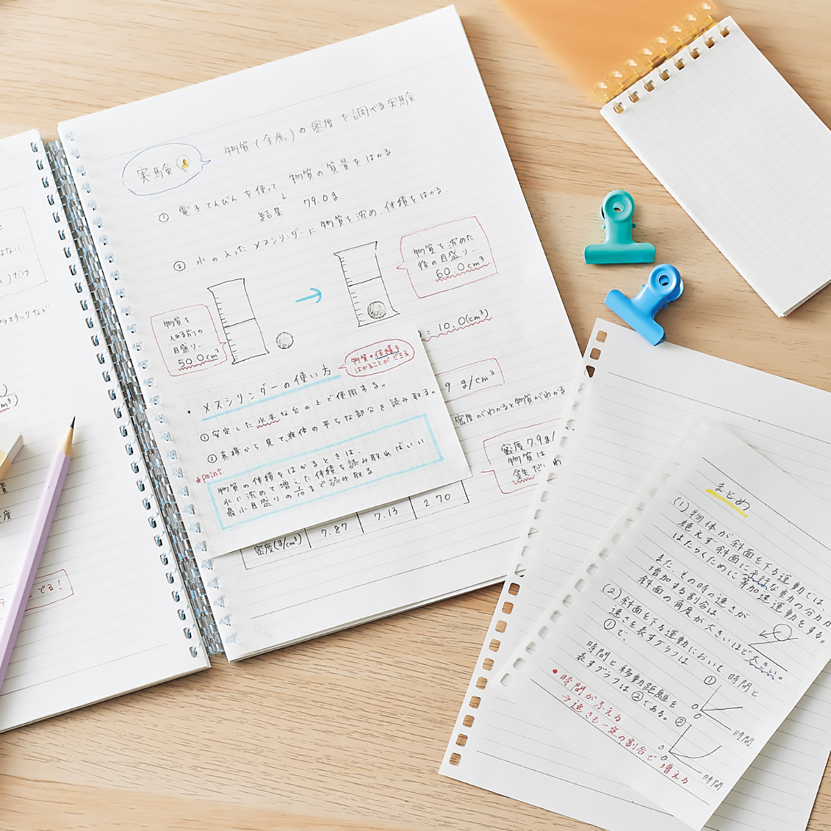 オープンリングノート　ブラック