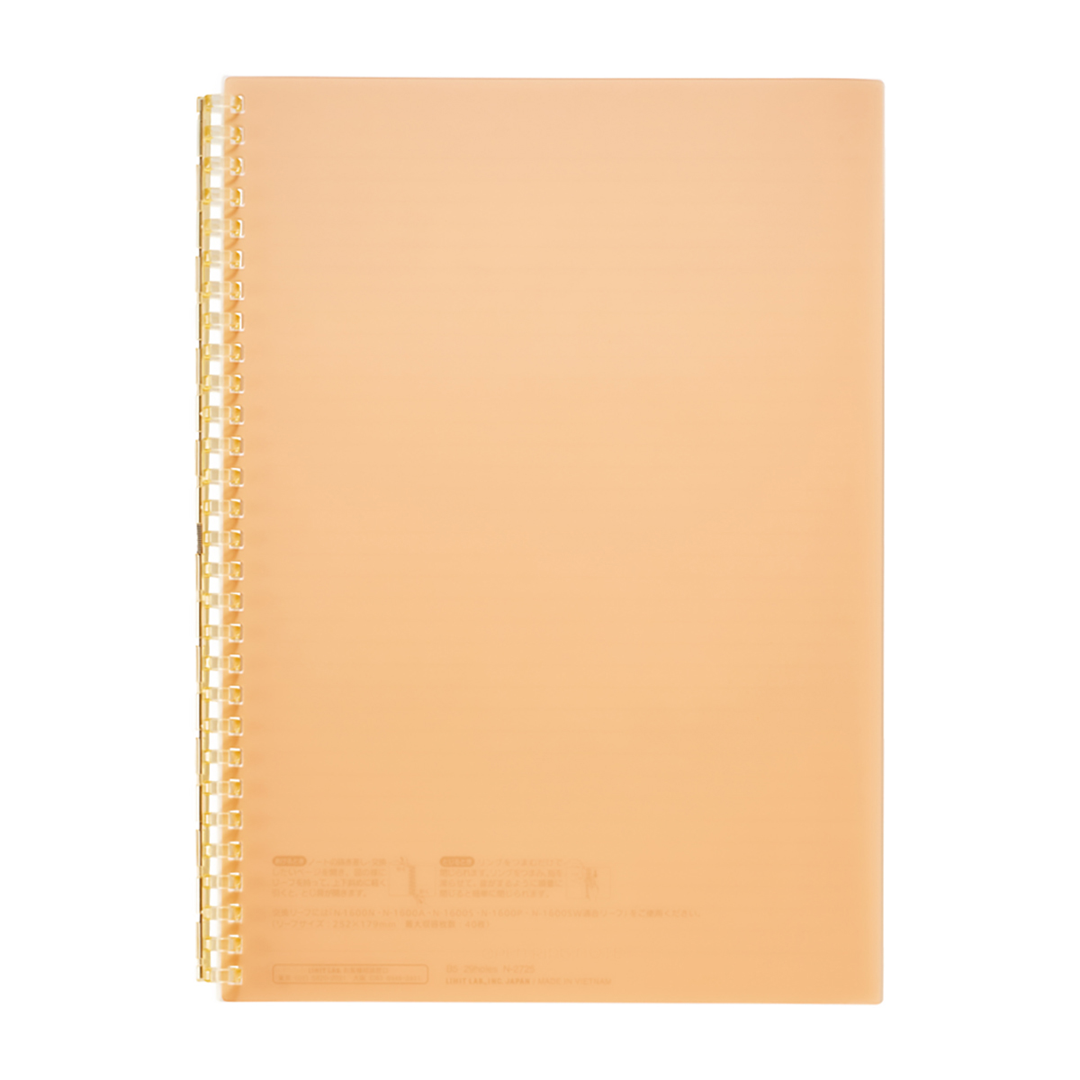 オープンリングノート　オレンジ