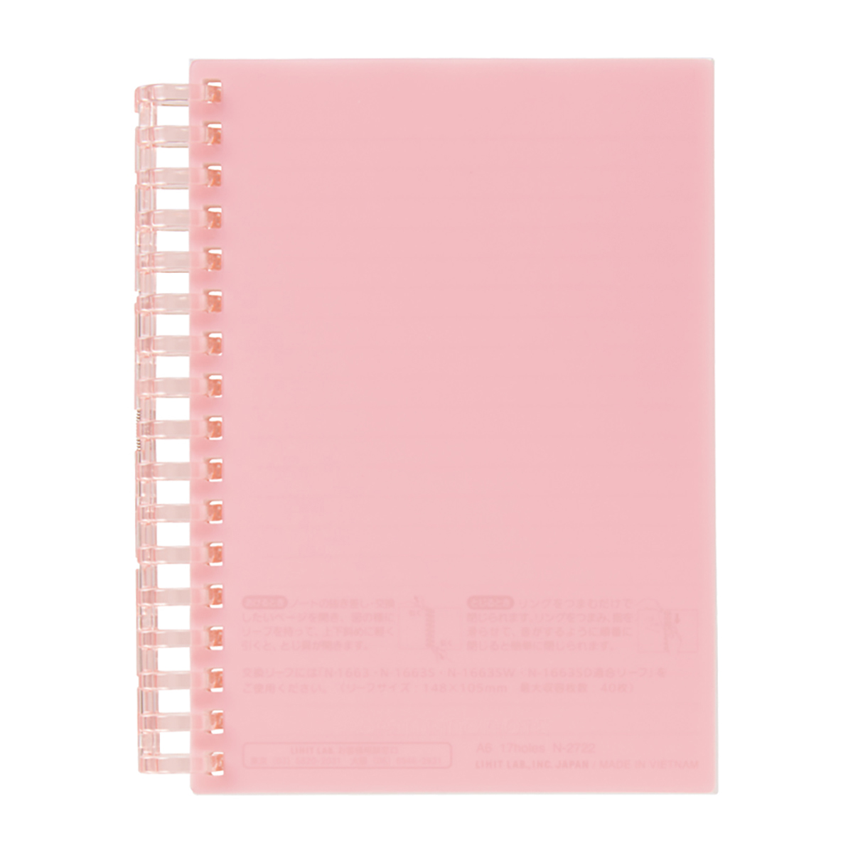 オープンリングノート　ピンク