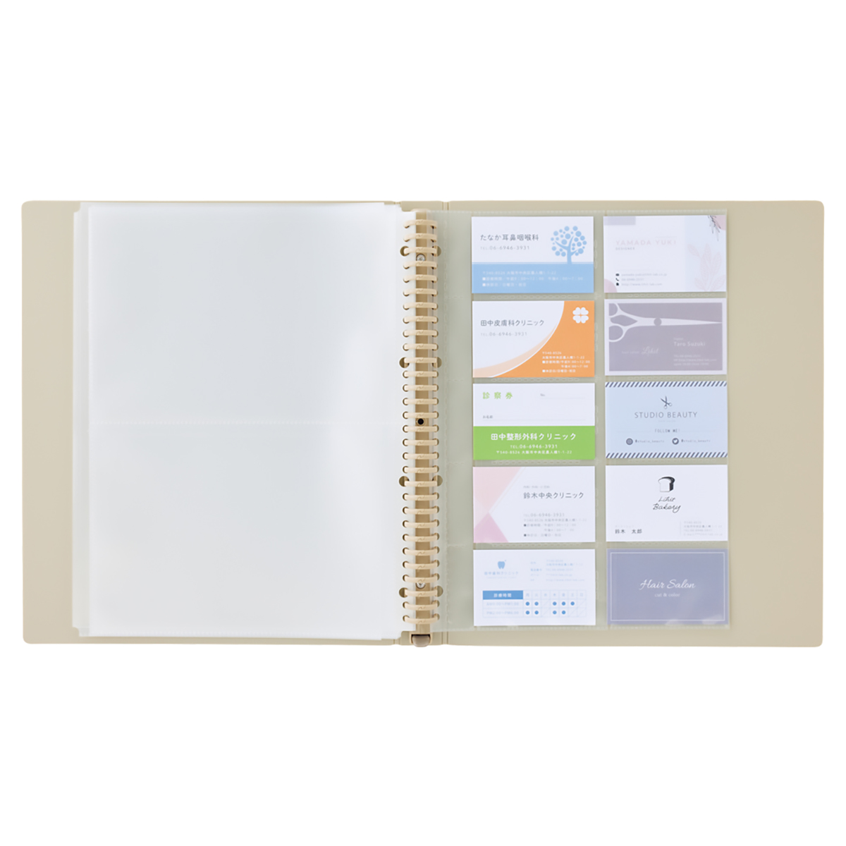 Ｒｏｏｍｙ　クリヤーブック＜ポケット交換式＞　グレー