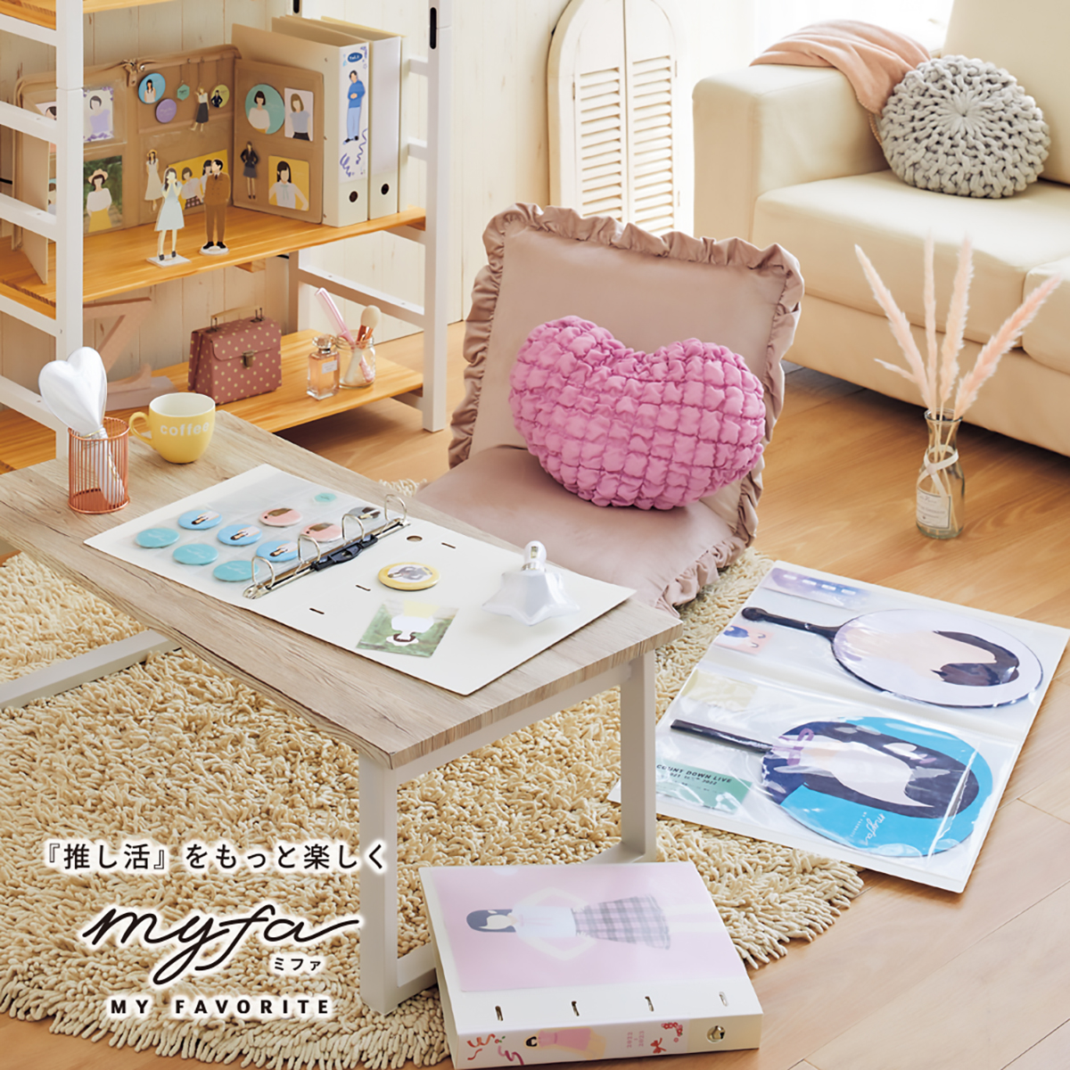 ｍｙｆａ　クリヤーホルダーコレクションファイル　ジェットブラック