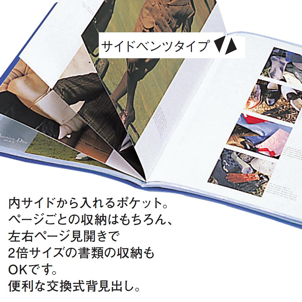 クリヤーブック・ルポ・カラーページサイドベンツ　藍
